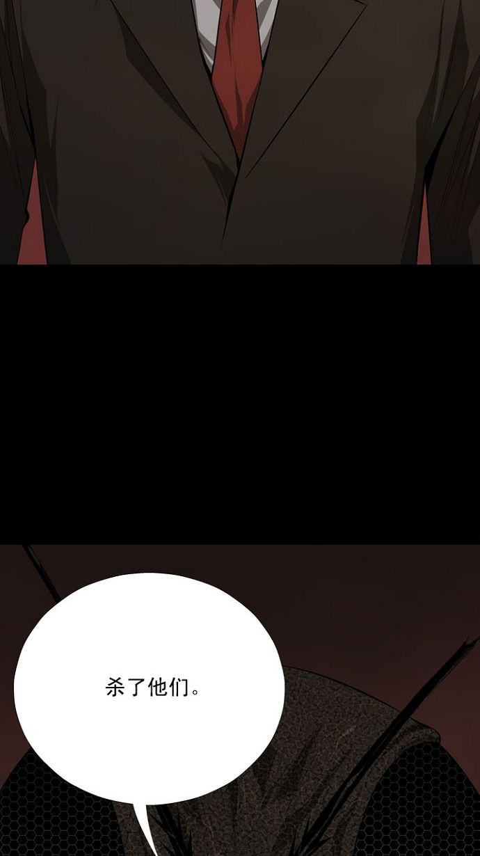 第9话26
