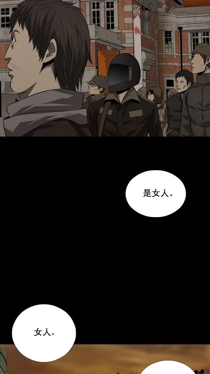 第9话38