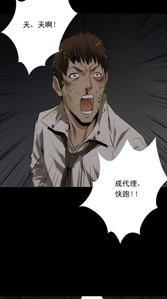 第9话40