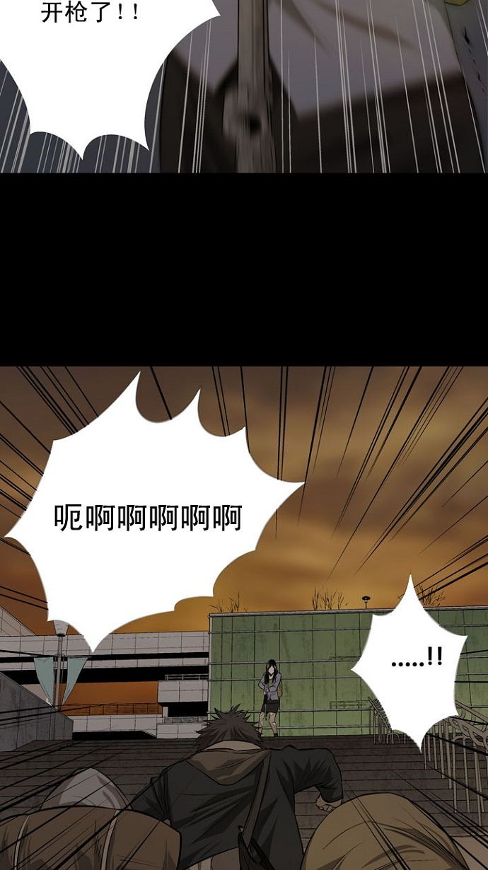 第9话43