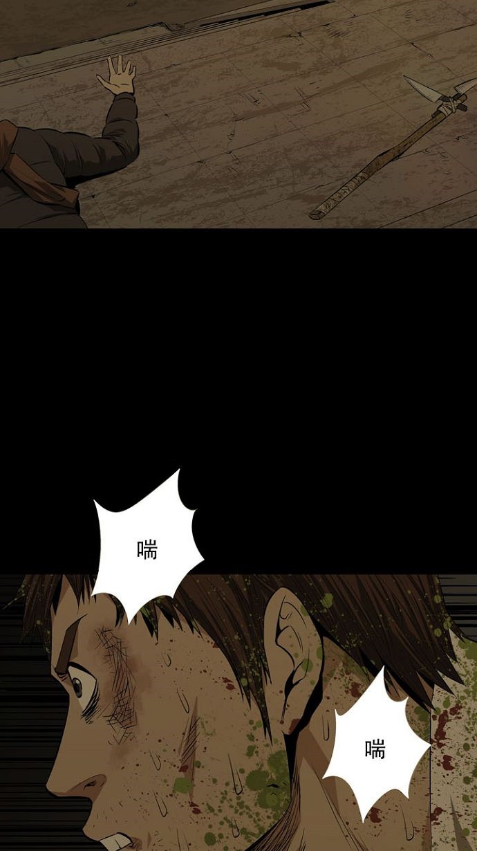 第10话23