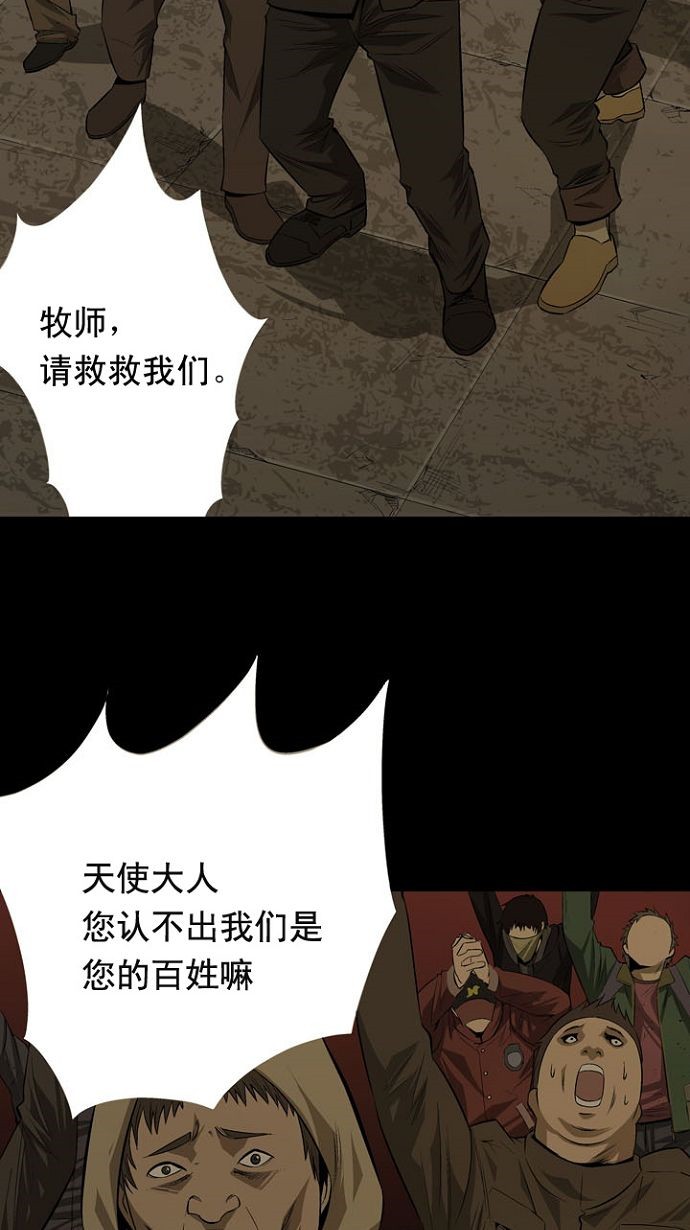 第10话3
