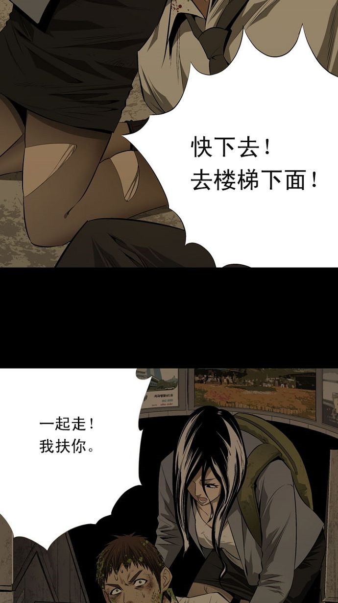 第10话32