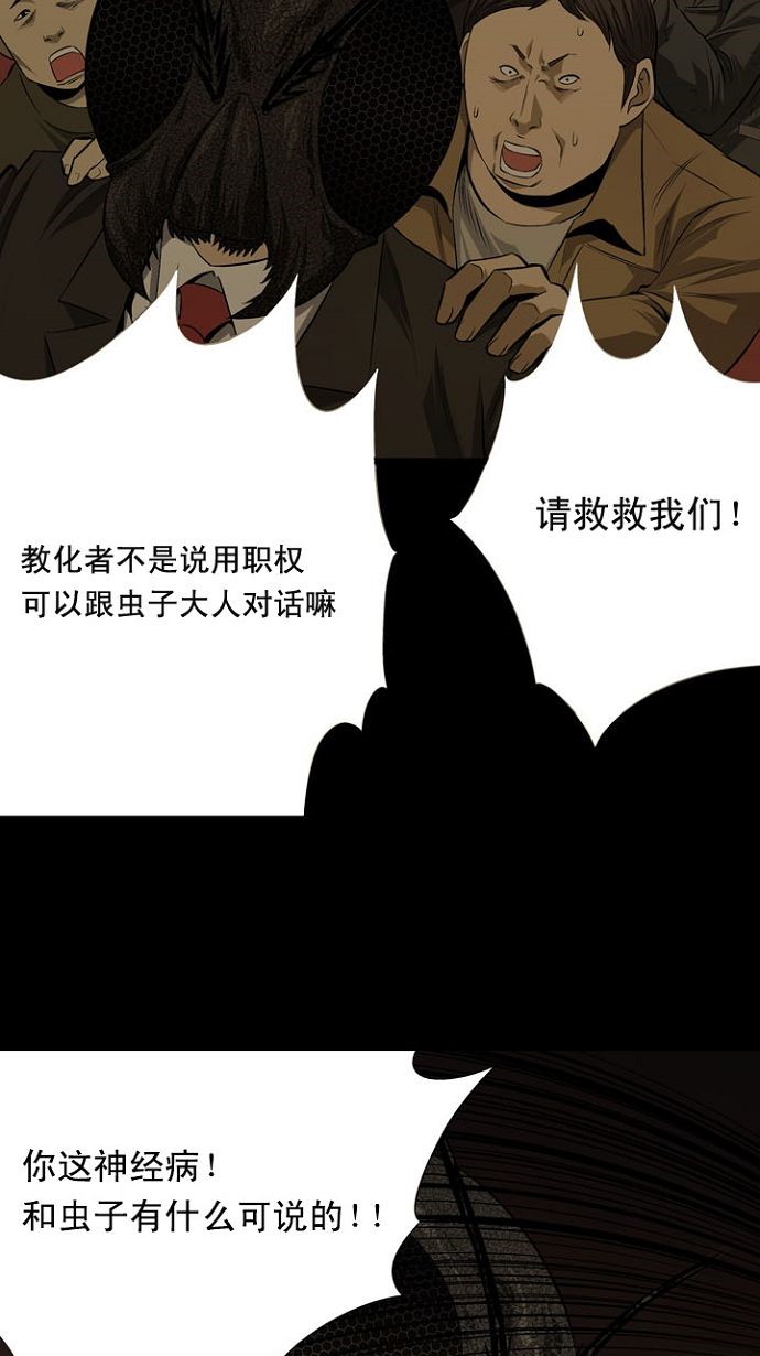 第10话5