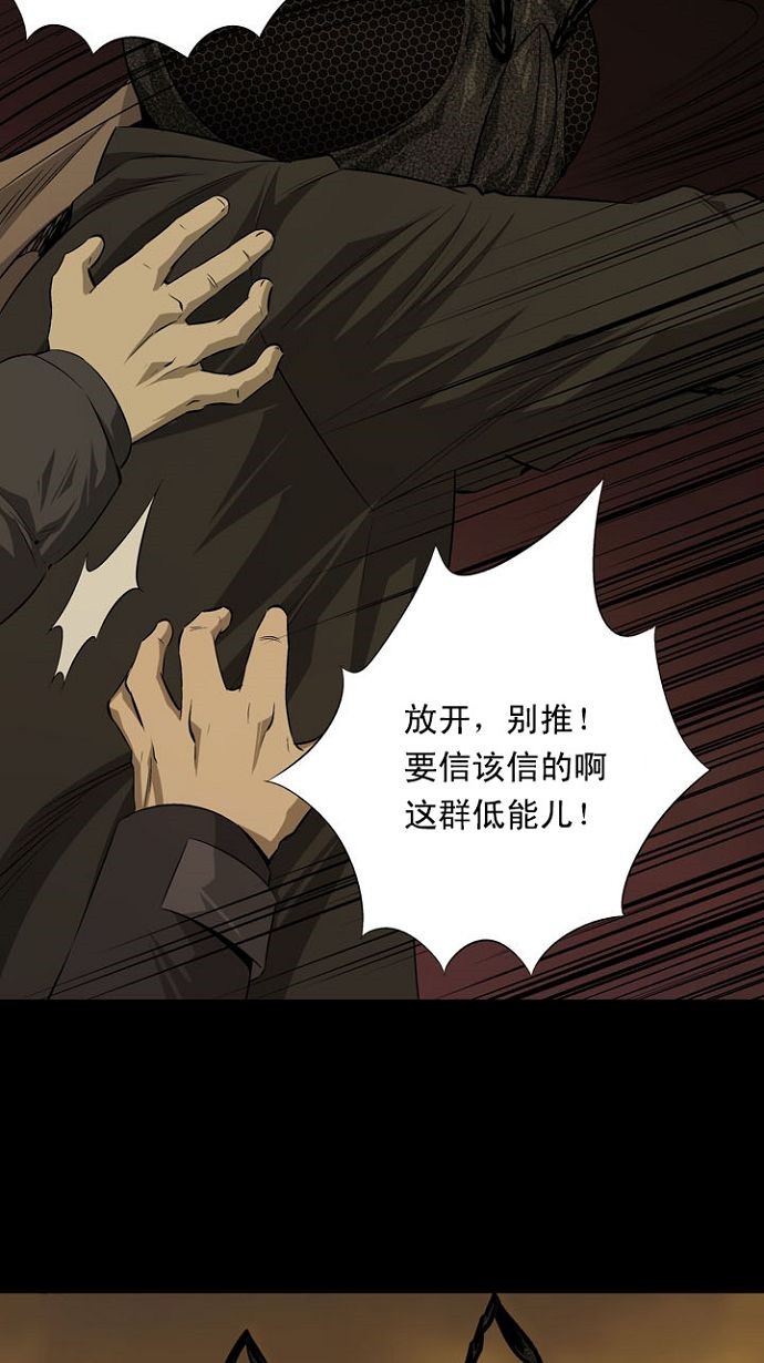 第10话6