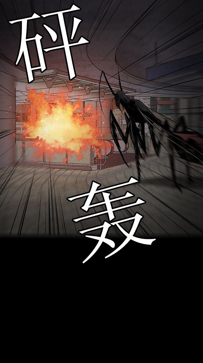 第10话73
