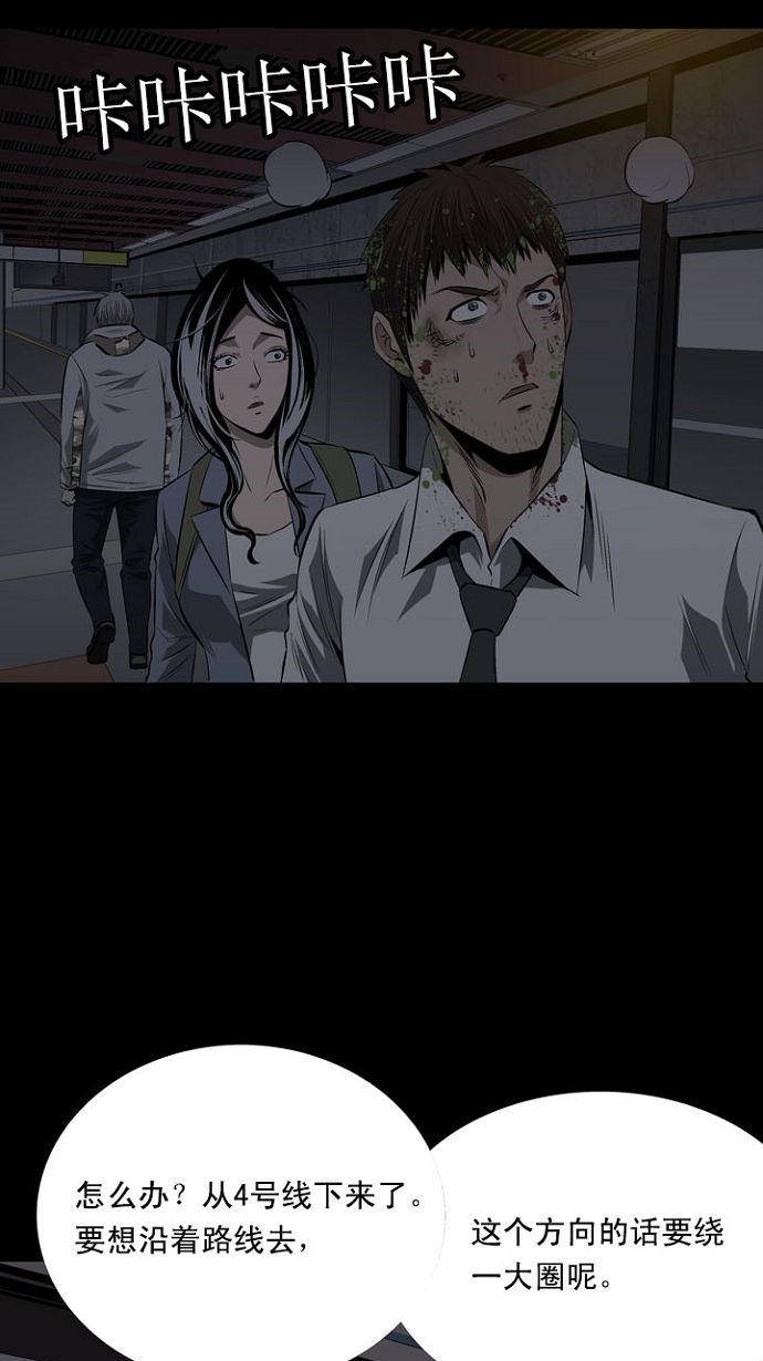 第10话74
