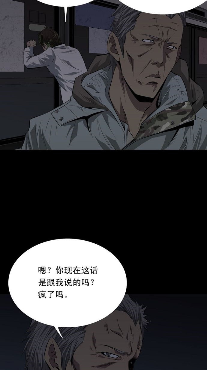 第10话75