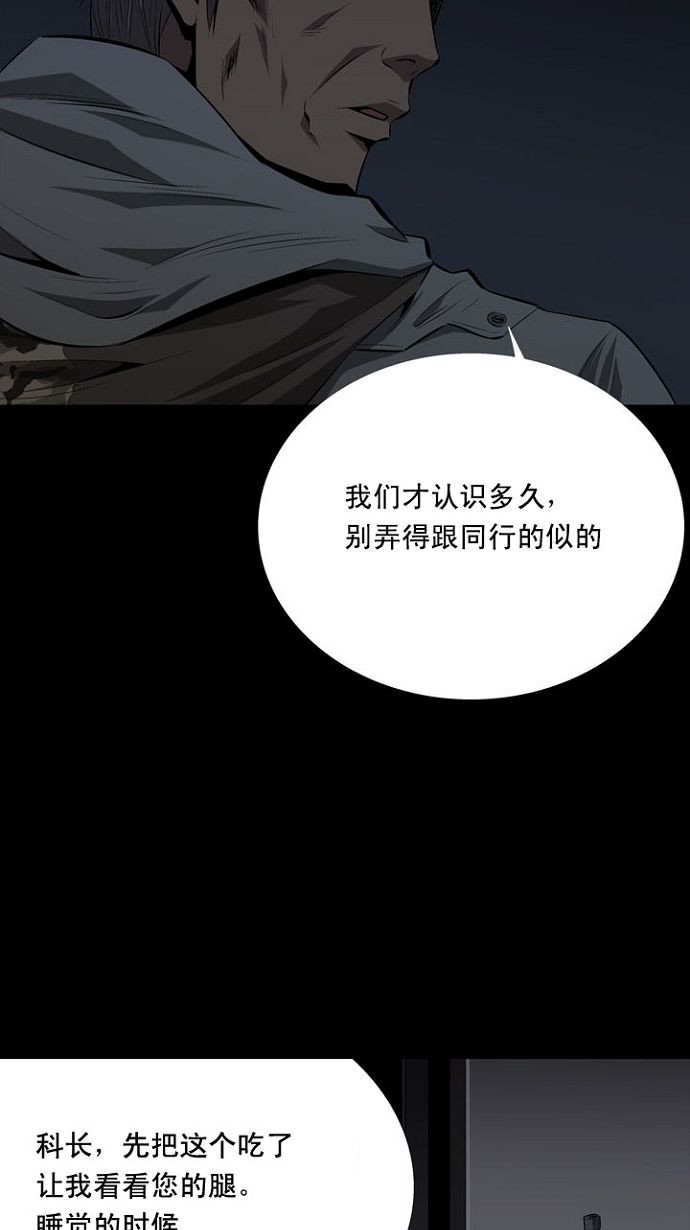 第10话76