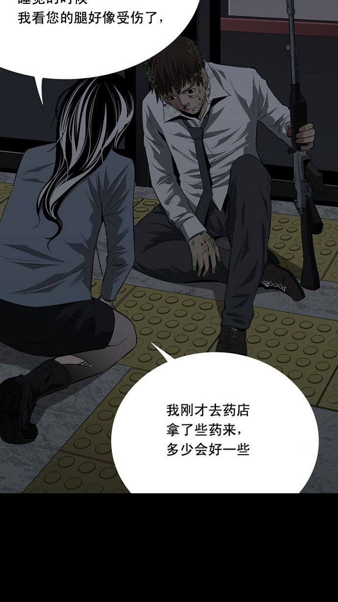 第10话77