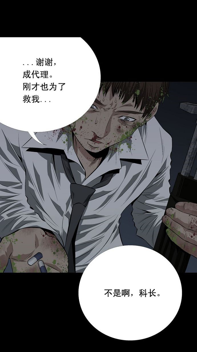 第10话78