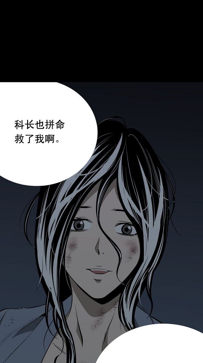 第10话79