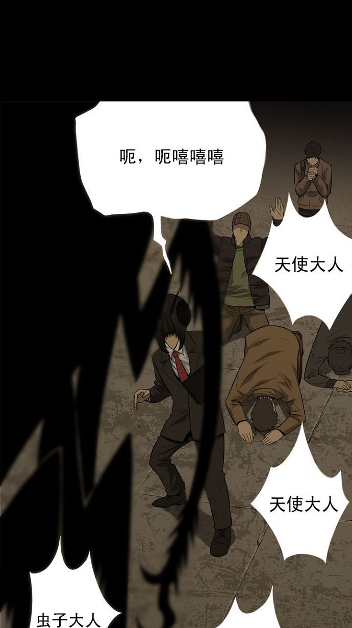第10话8