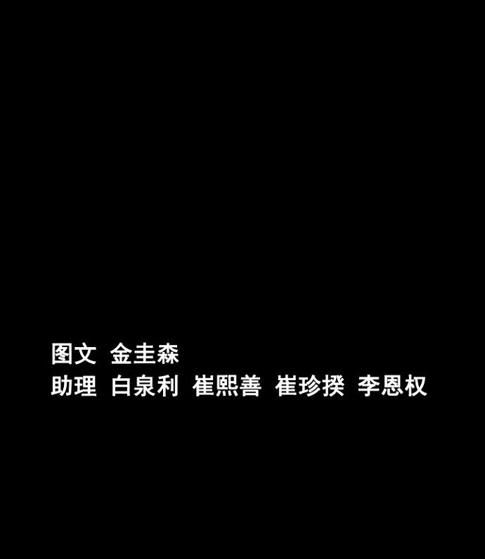 第10话82