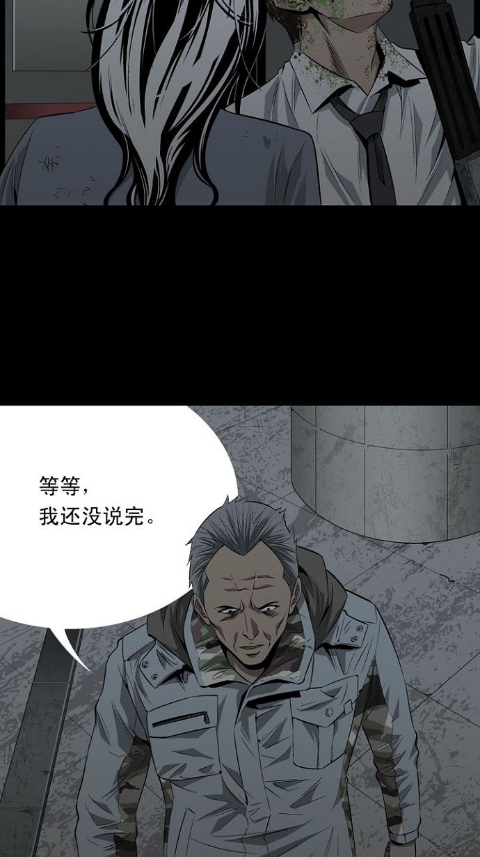 第11话10