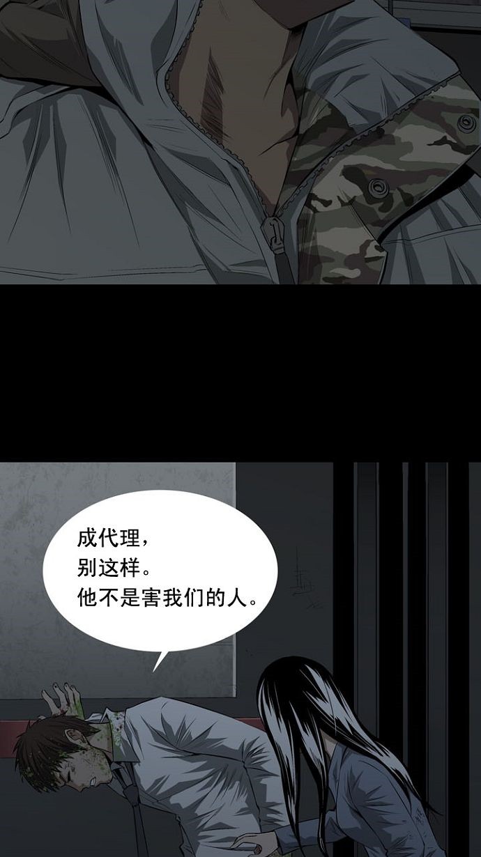 第11话17