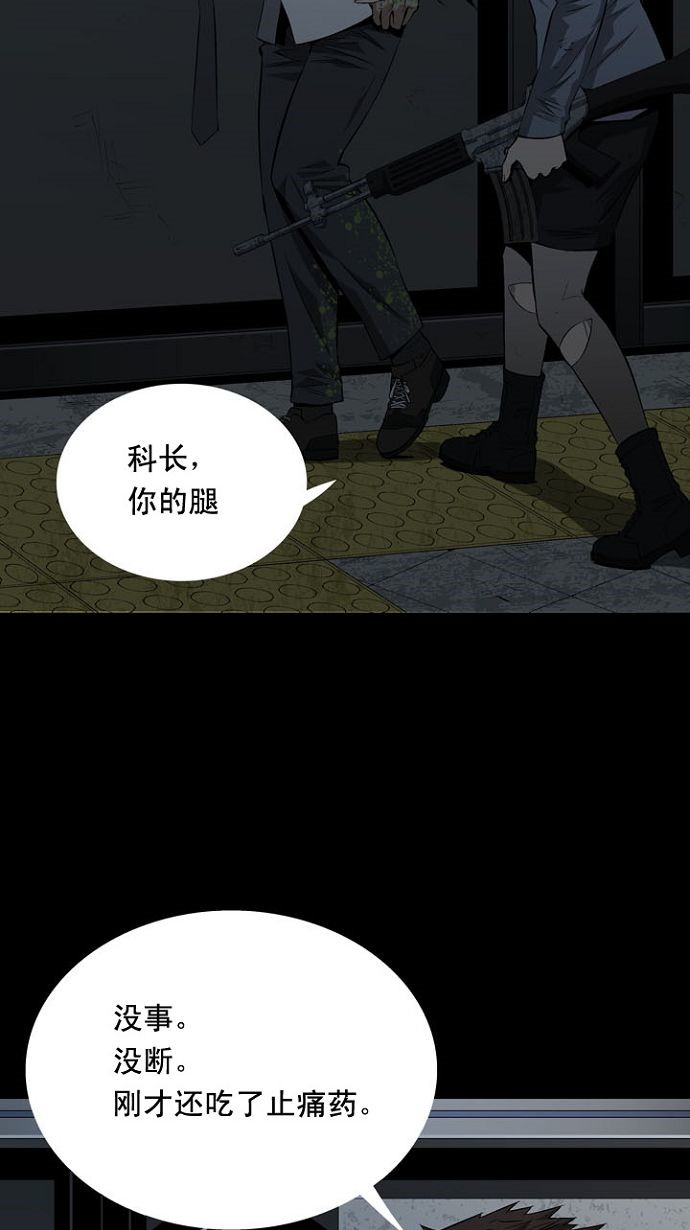 第11话18