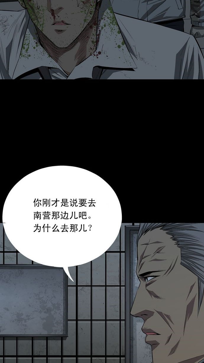 第11话25