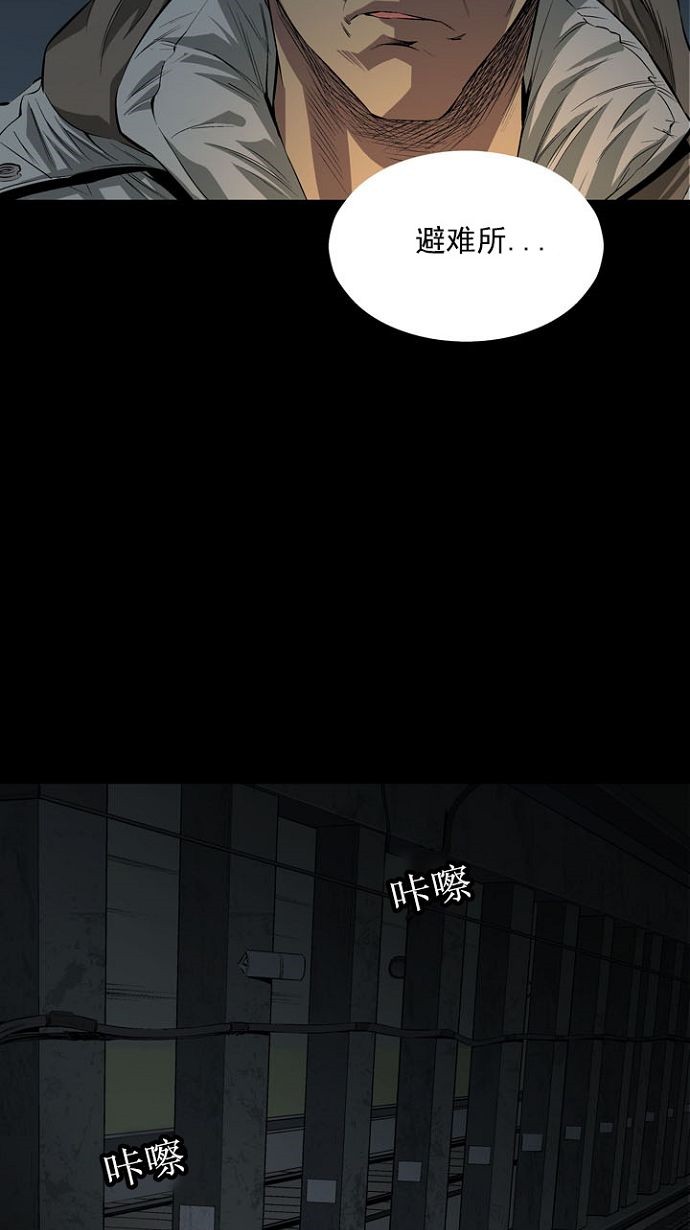 第11话28