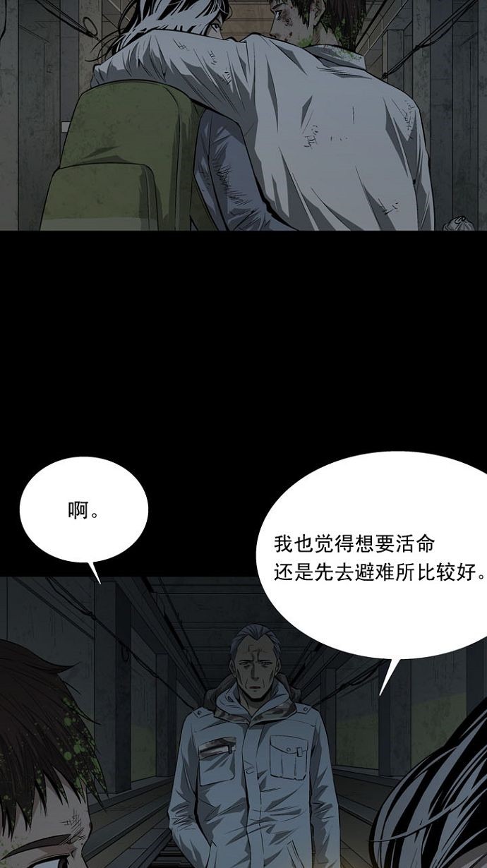 第11话31