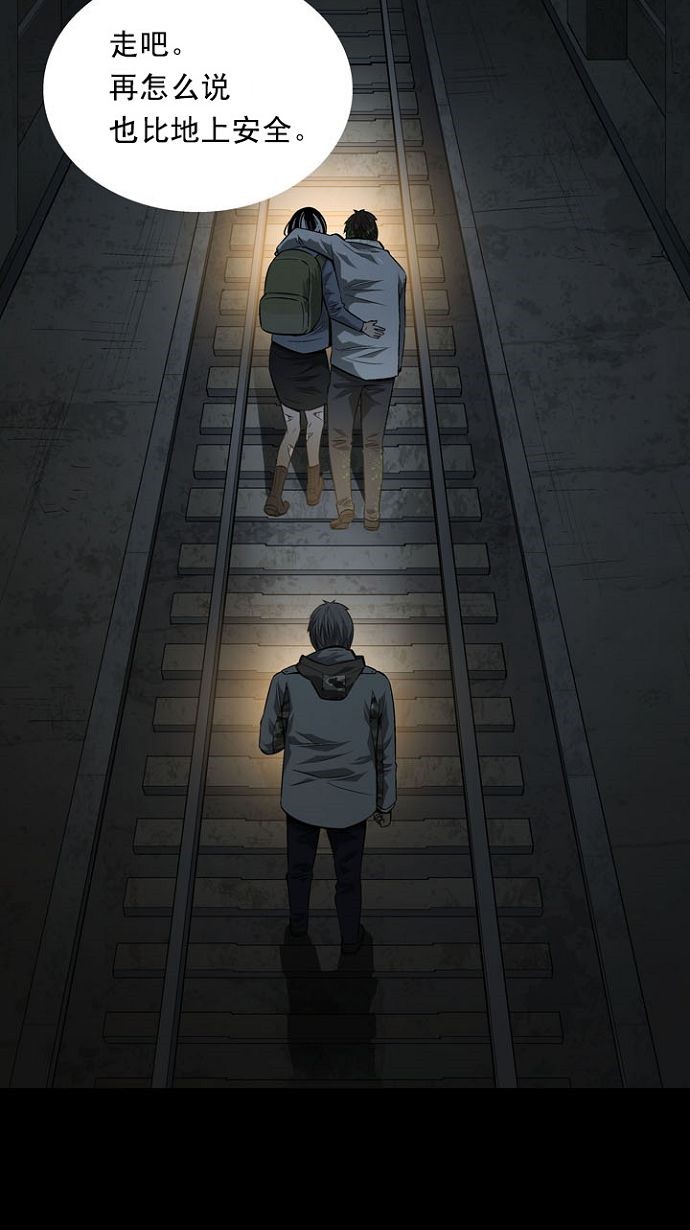 第11话37