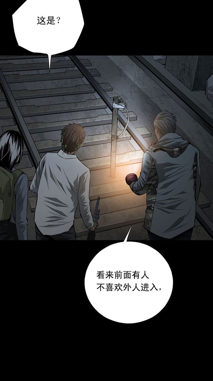 第11话46