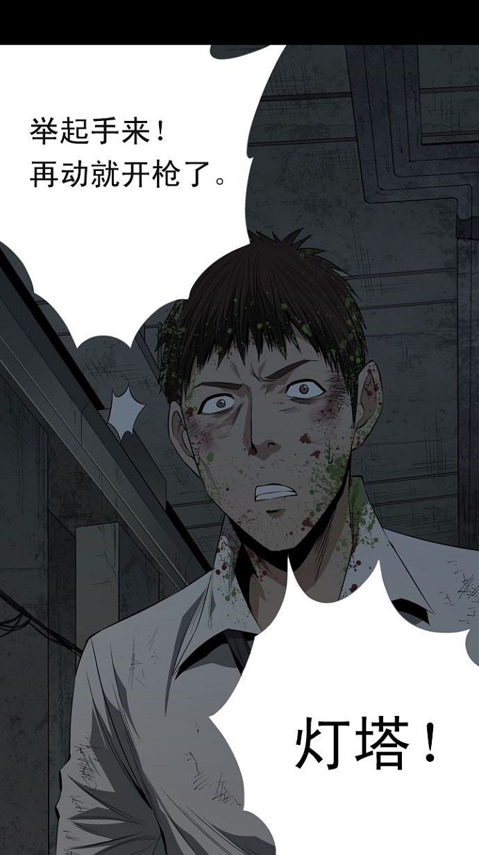 第11话47
