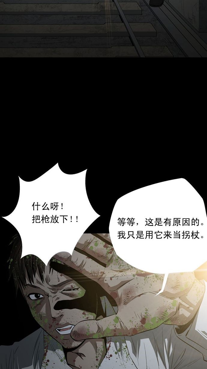 第11话52