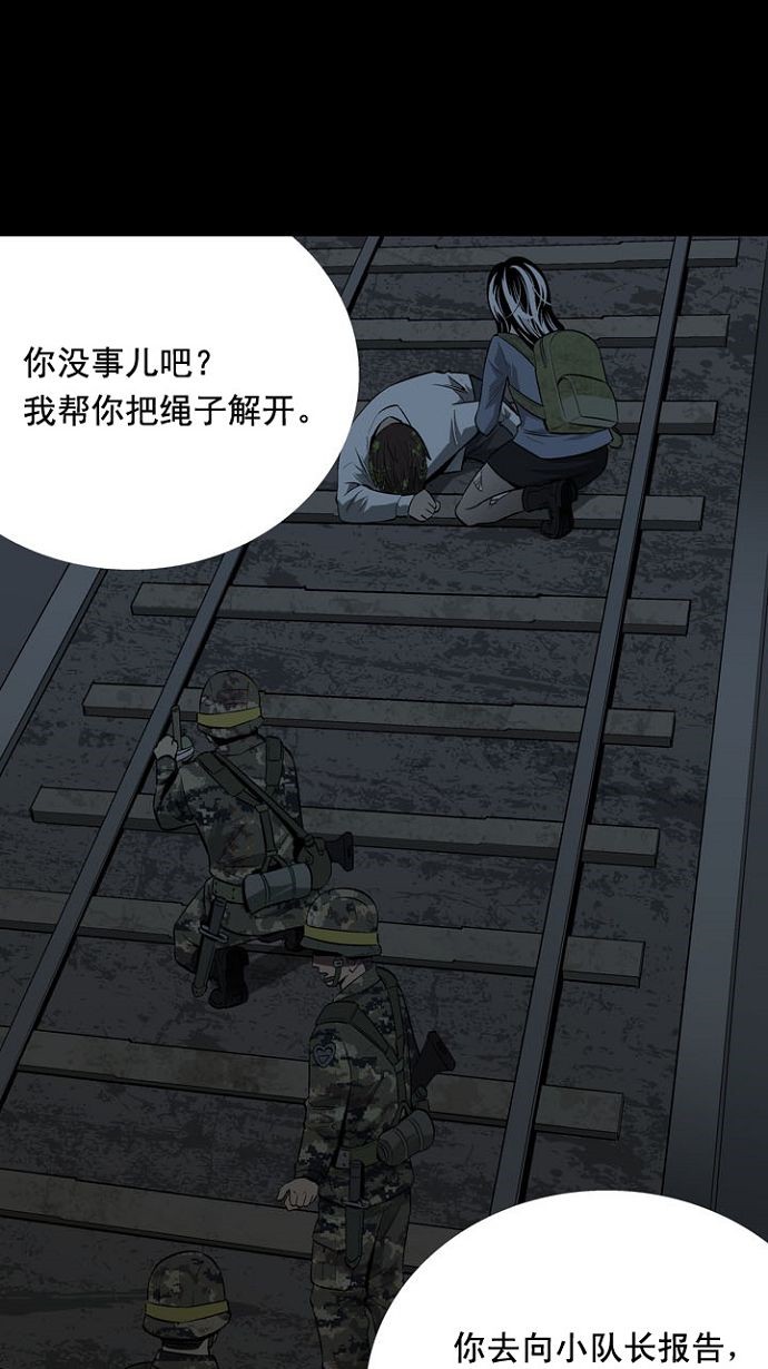第11话56