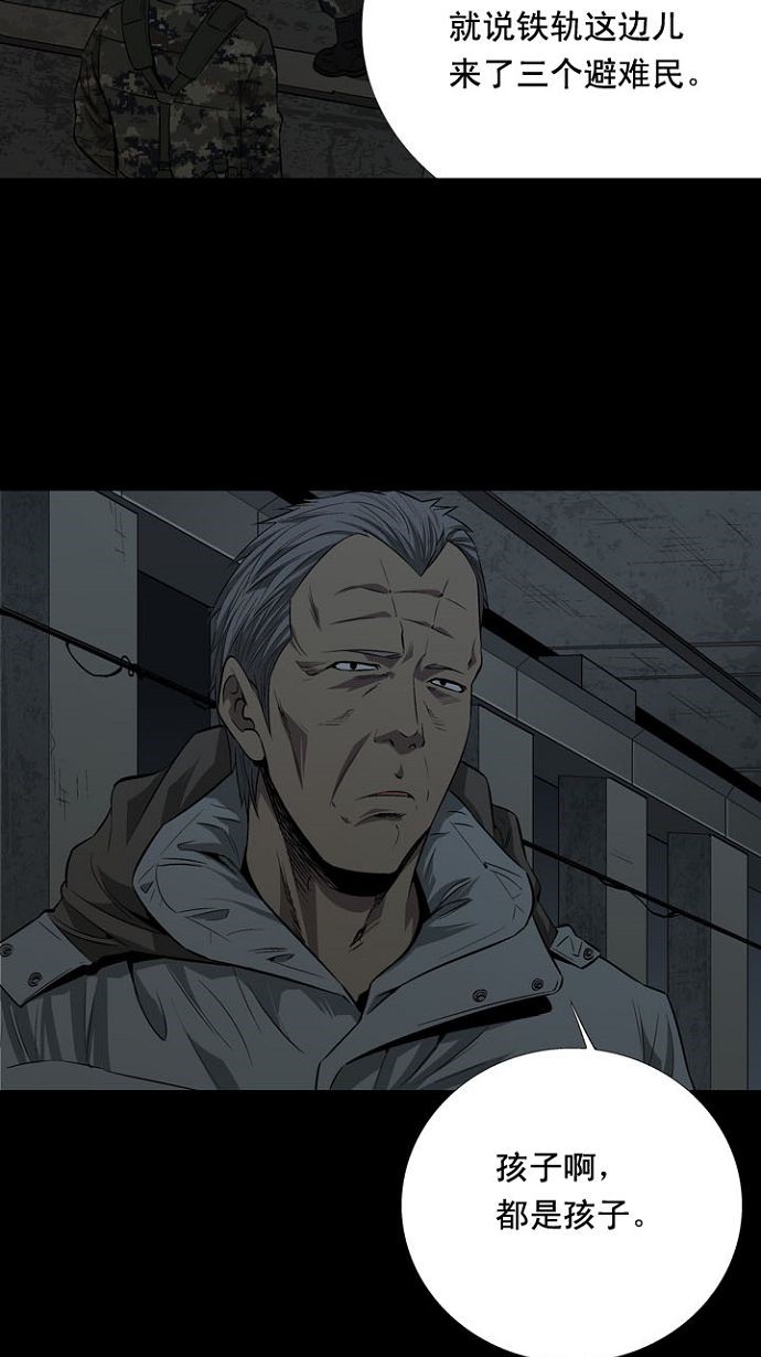 第11话57
