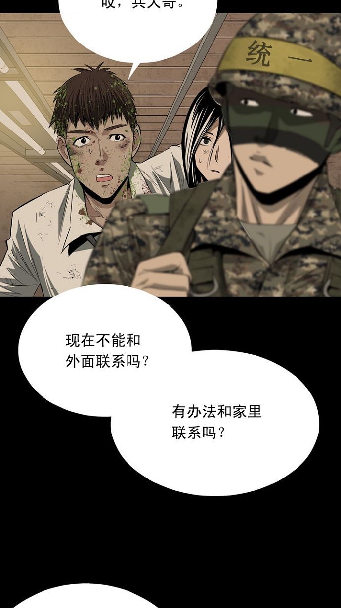 第11话62