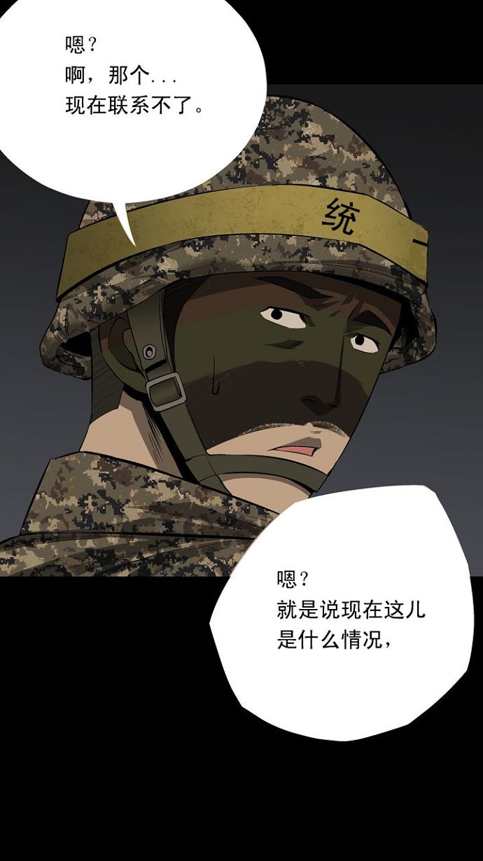第11话63