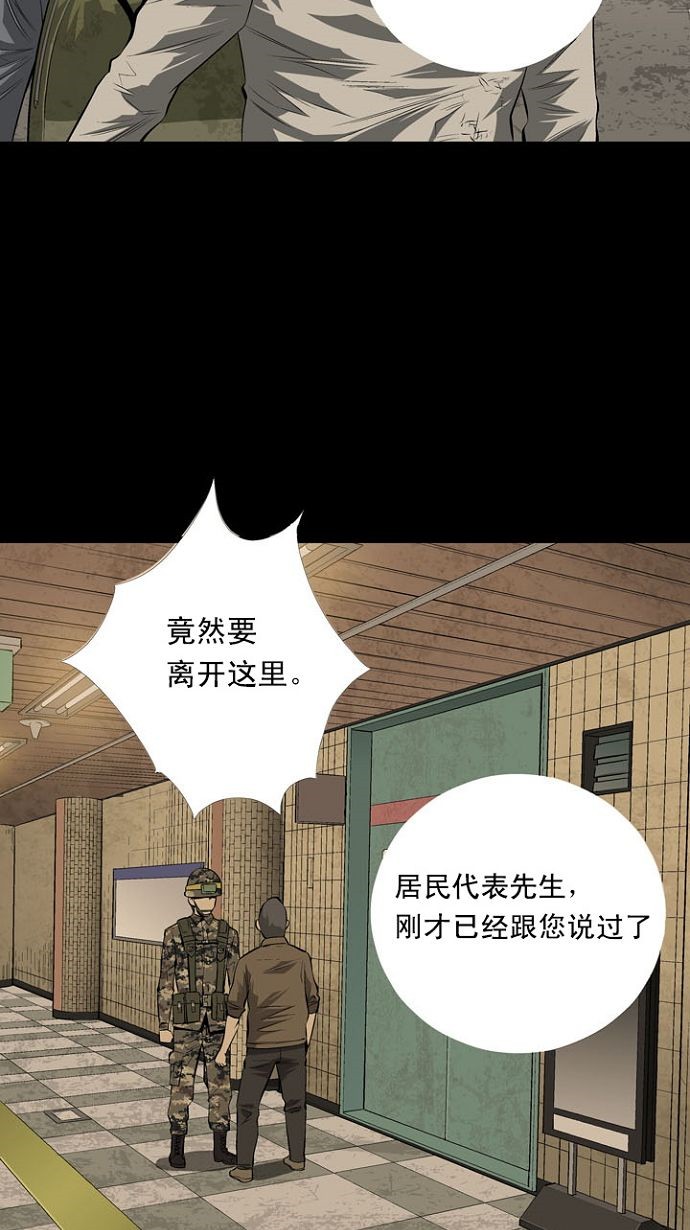第11话65
