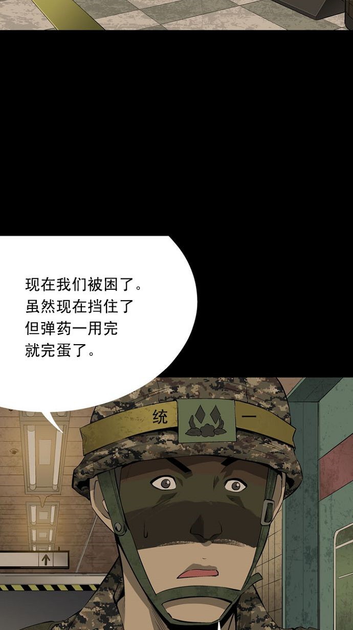 第11话66