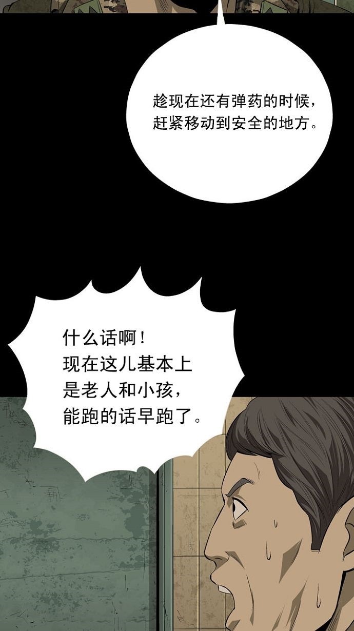 第11话67
