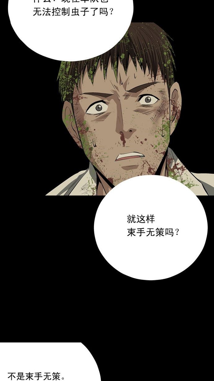 第11话72