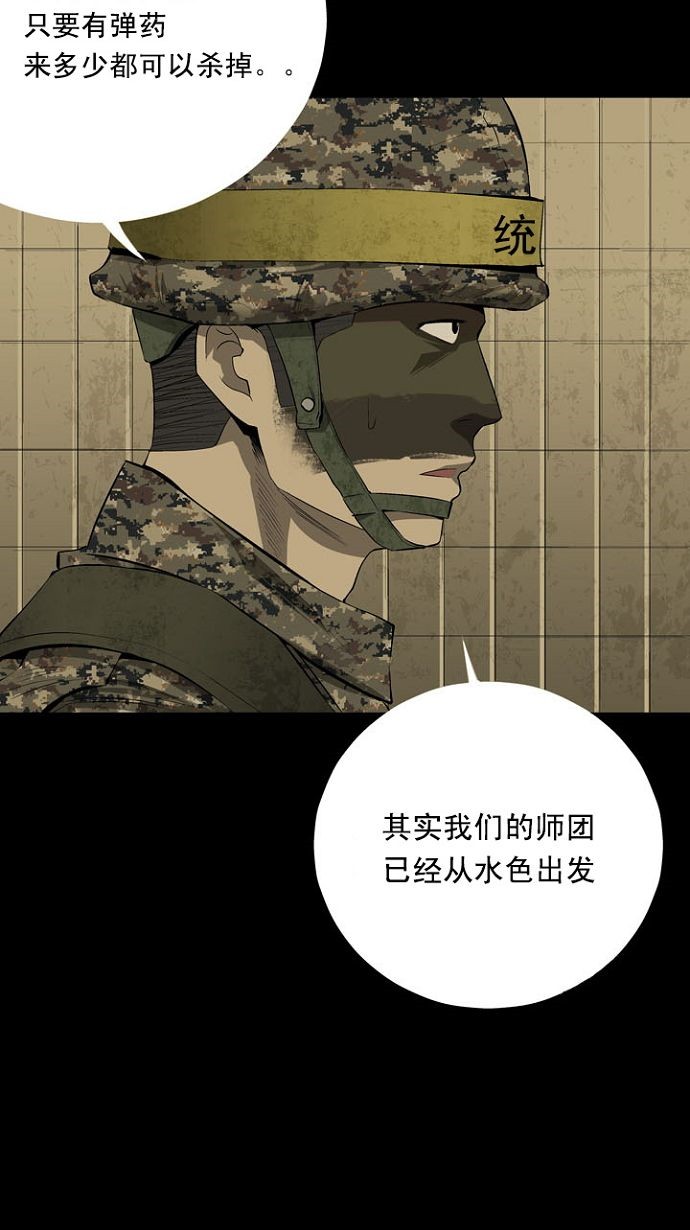 第11话73