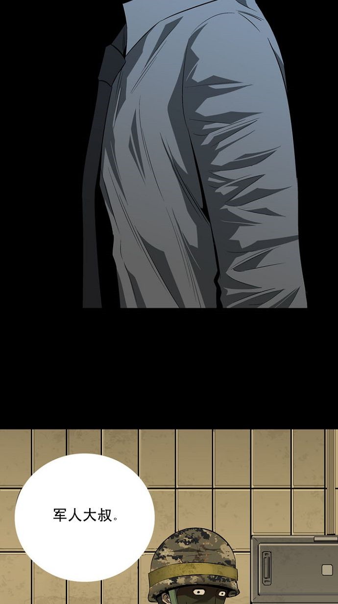 第11话81