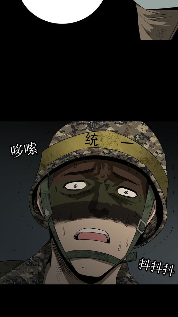 第11话87