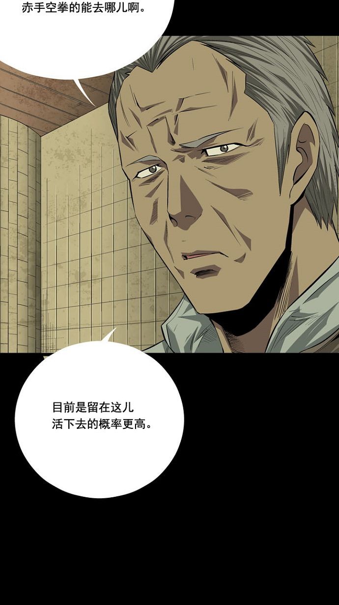 第12话10
