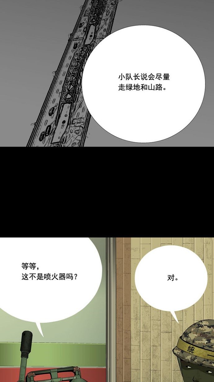 第12话17