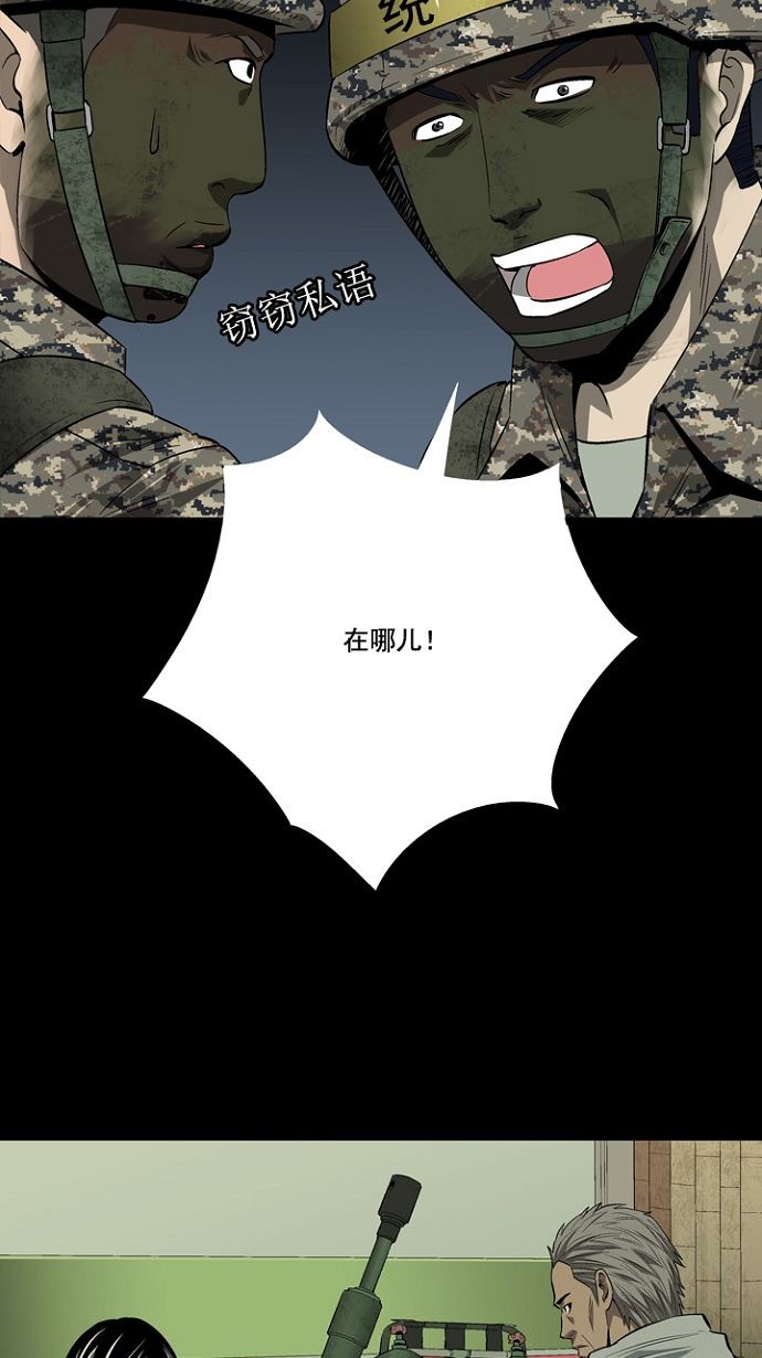 第12话23