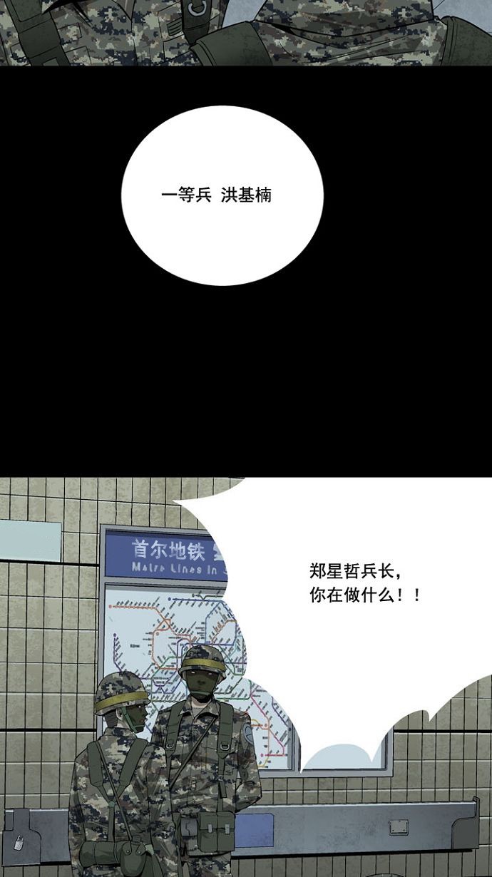 第12话28