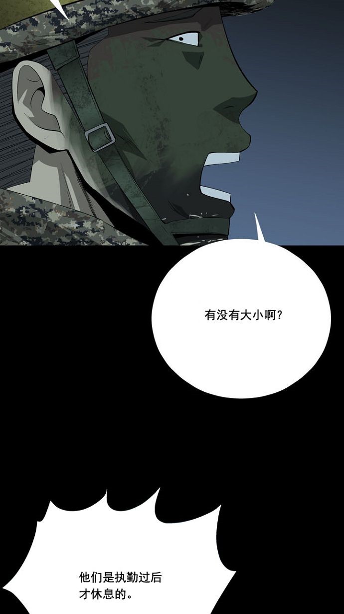 第12话30