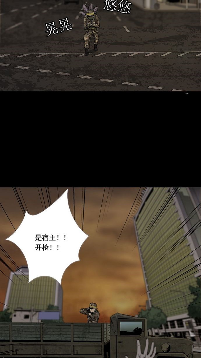 第12话42