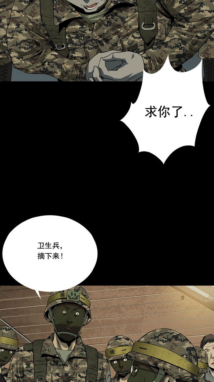 第12话48
