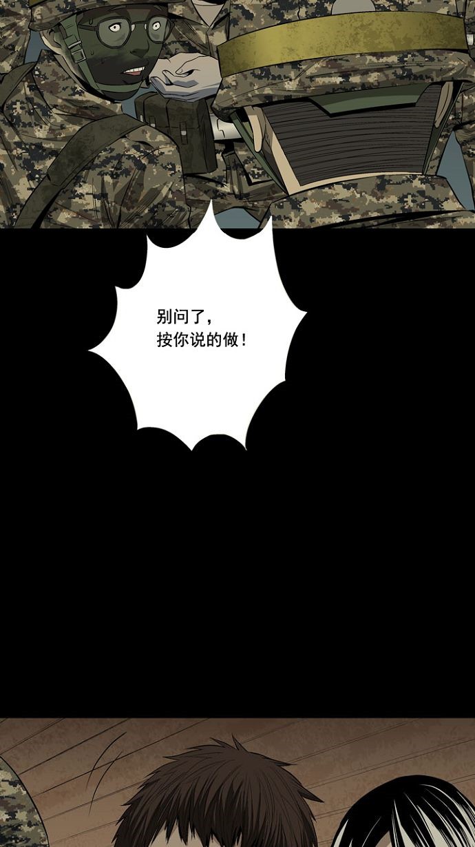 第12话50