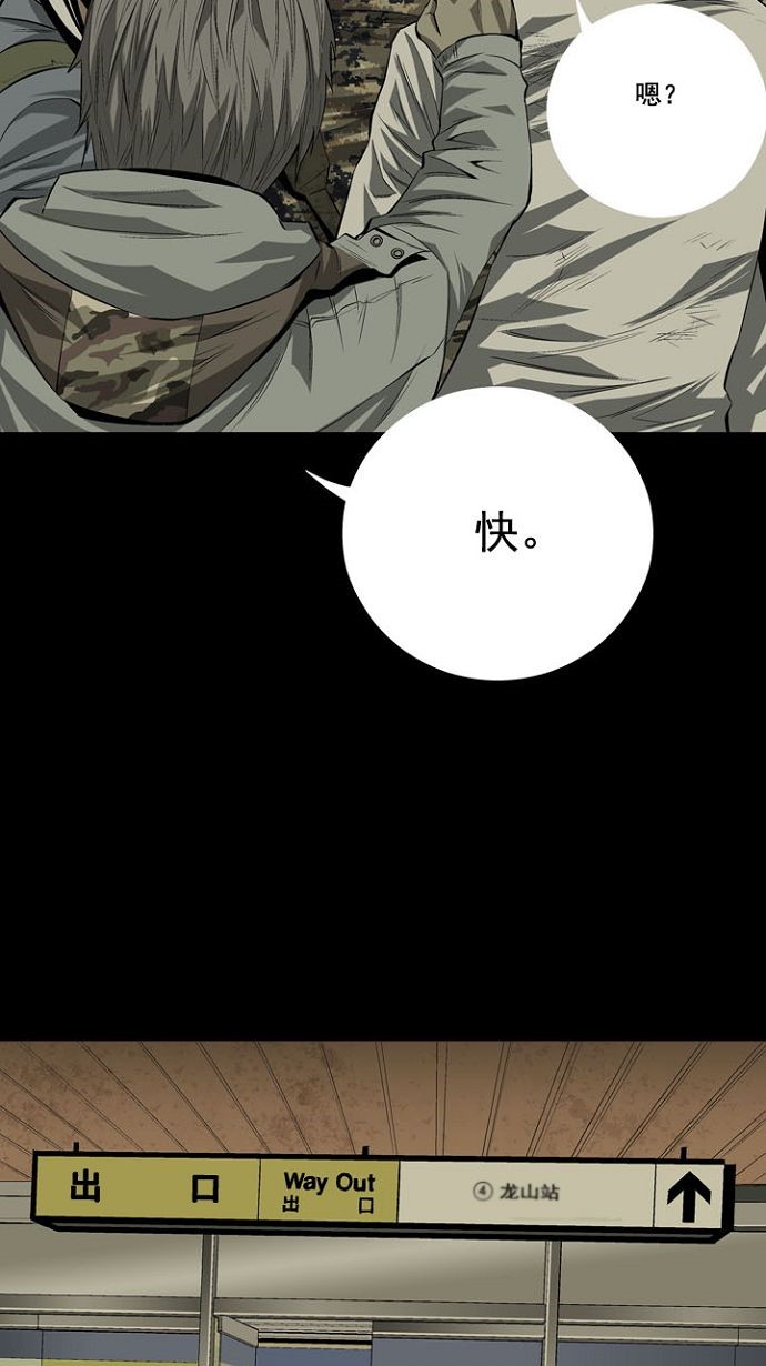 第12话52
