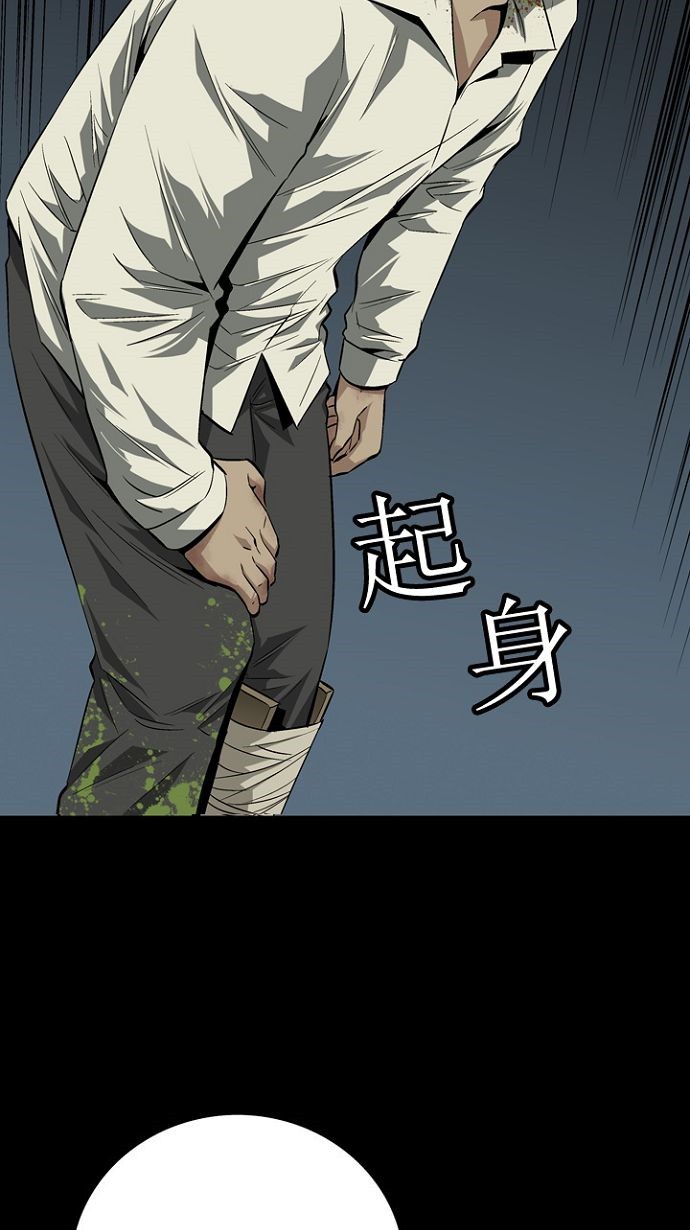 第12话8