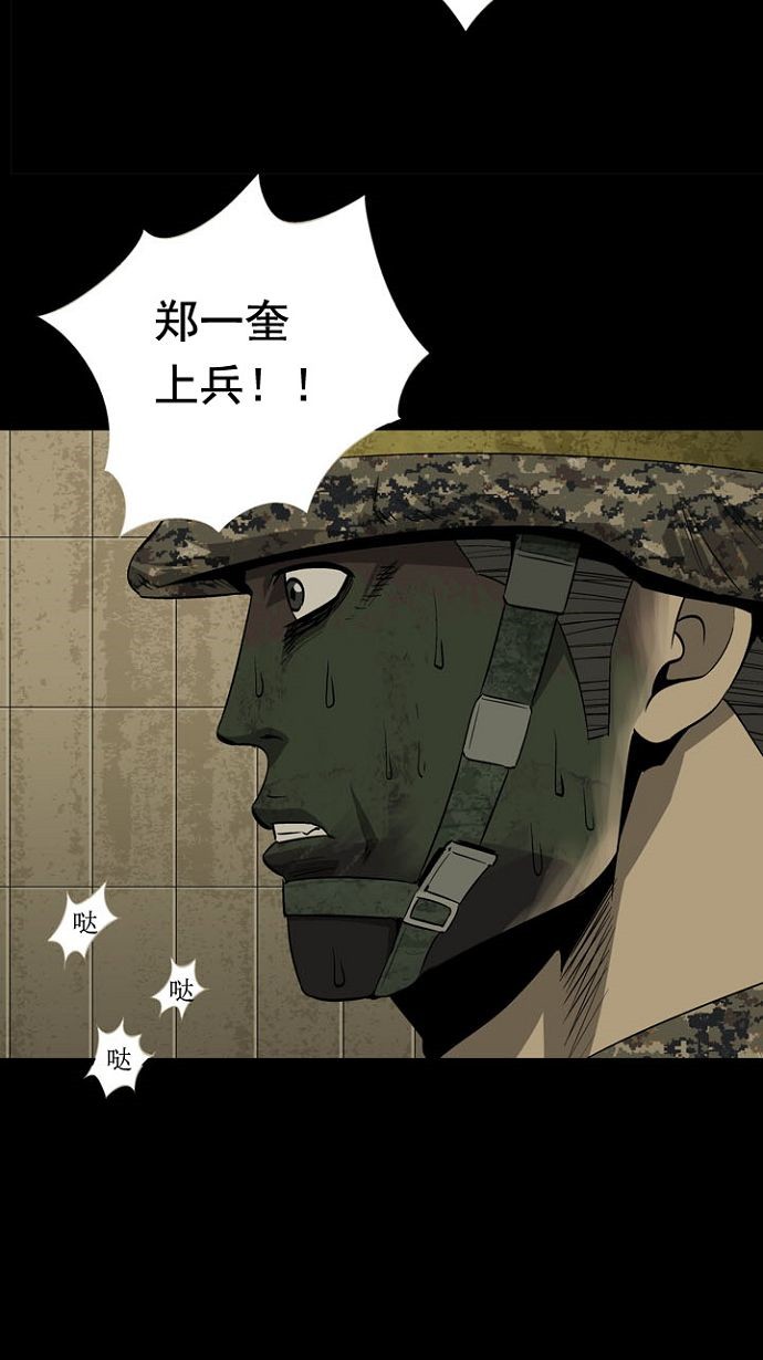 第13话12